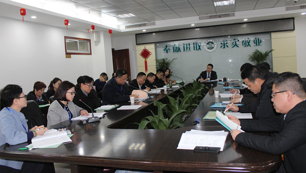 第二次主席團(tuán)會議_副本.jpg