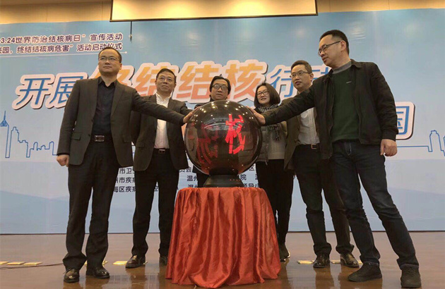 參與溫州市衛(wèi)計委組織的“3.24世界防治結核病日”宣傳暨“百場講座進校園，終結結核病危害”活動啟動儀式1_副本.jpg