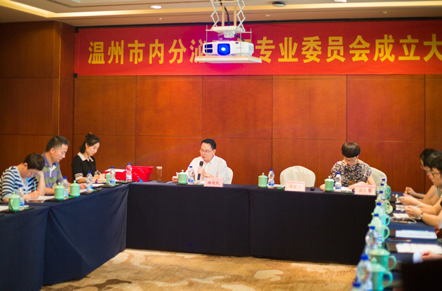 楊迎民秘書長(zhǎng)主持會(huì)議_副本.jpg