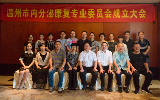 選舉大會(huì)結(jié)束后，黃建平會(huì)長(zhǎng)楊迎民秘書長(zhǎng)及全體委員合影_副本.jpg