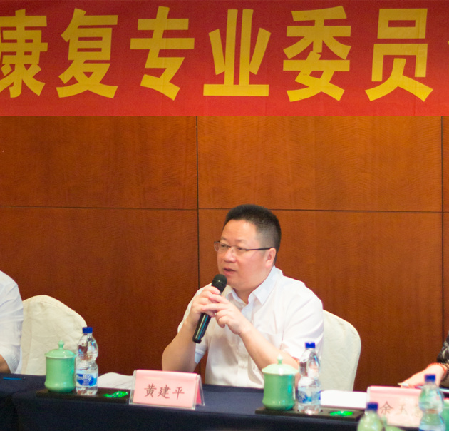 黃建平會(huì)長(zhǎng)致辭_副本.jpg